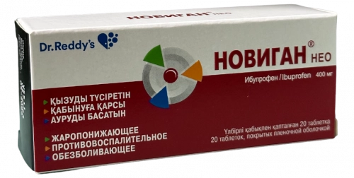 Новиган Нео