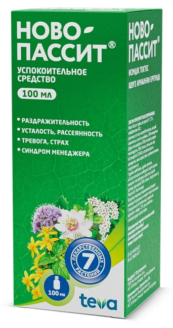 Ново Пассит