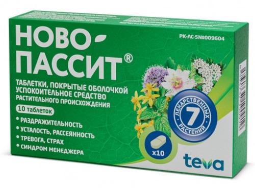 Ново Пассит