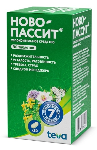 Ново-Пассит