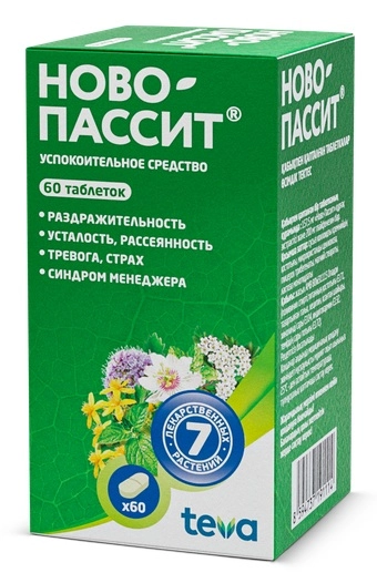 Ново Пассит