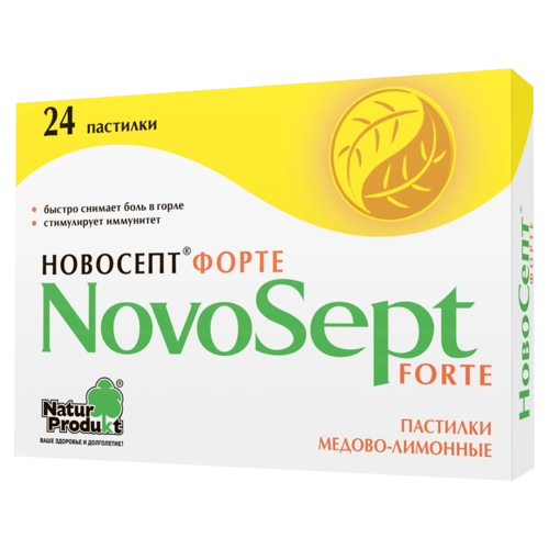 Новосепт мед и лимон