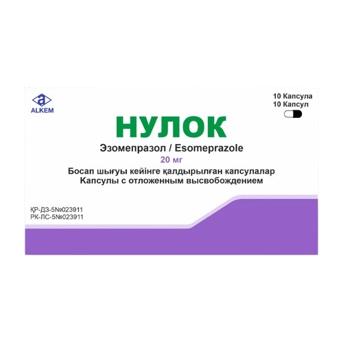 Нулок