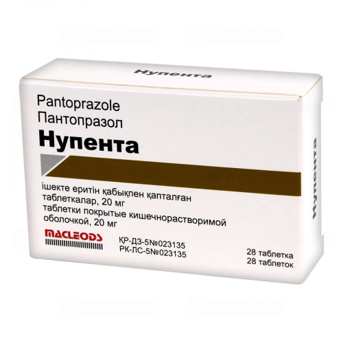 Нупента