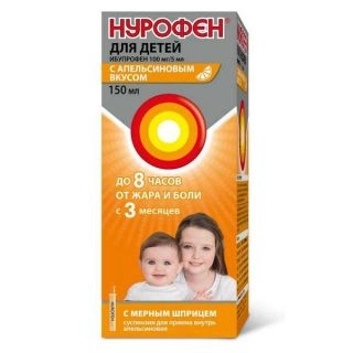 Нурофен для детей со вкусом апельсина