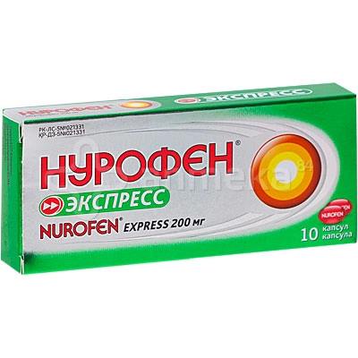 Нурофен Экспресс