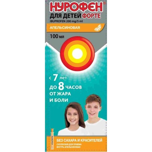 Нурофен Форте для детей