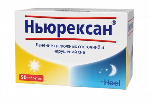 Ньюрексан