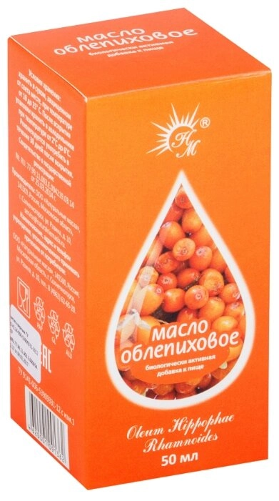 Облепиховое масло пищевое