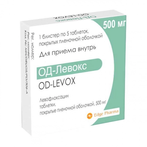 ОД Левокс