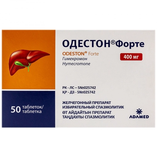 Одестон Форте