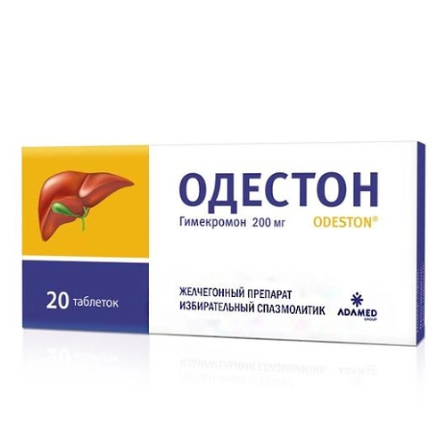 Одестон
