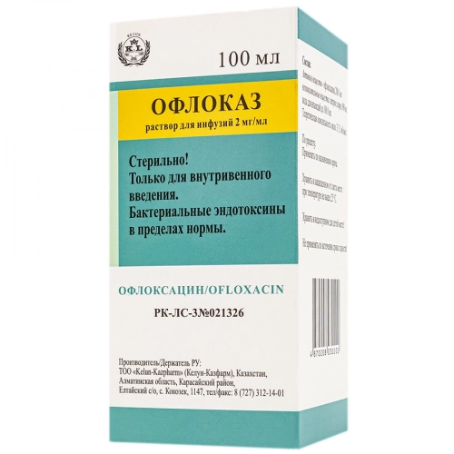 ОфлоКаз