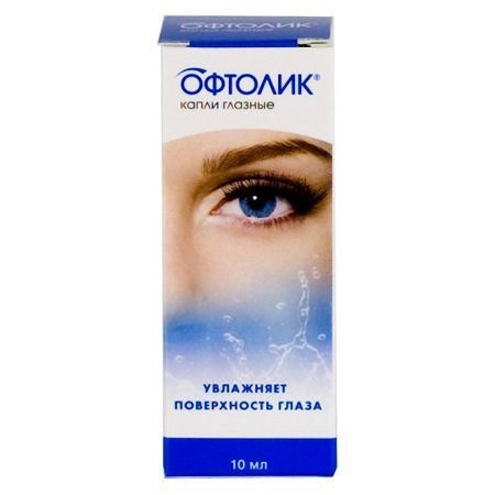 Офтолик