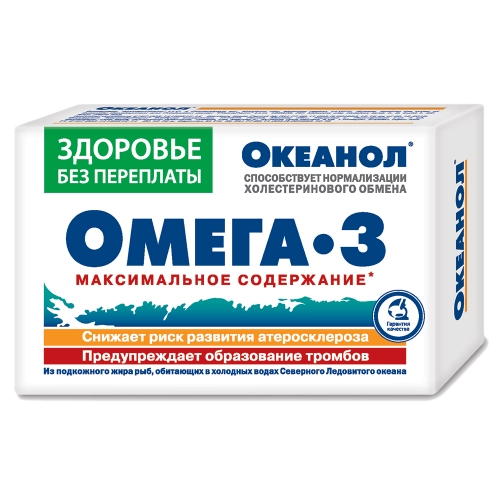Океанол Омега-3