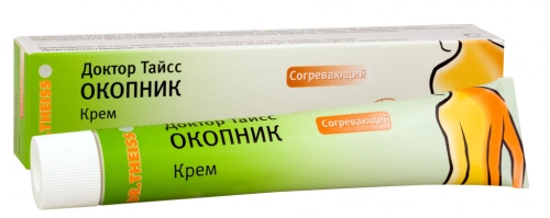 Окопник крем