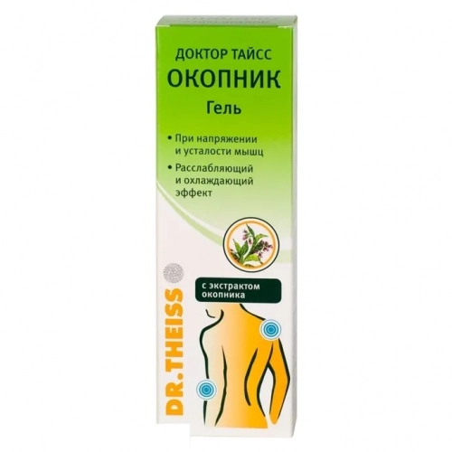 Окопника Гель Доктор Тайсс