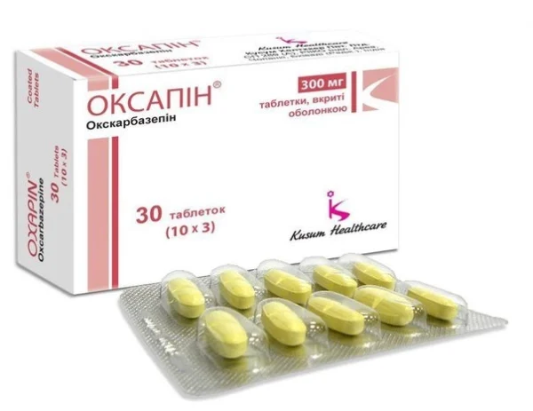 Оксапин