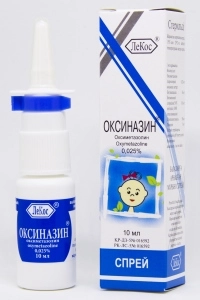 Оксиназин
