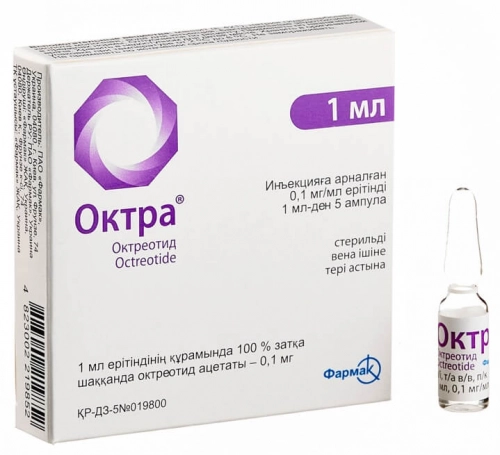 Октра 0,1 мг/мл октреотид раствор для инъекций 5 ампул по 1 мл