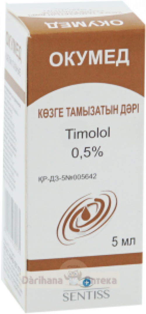 Окумед