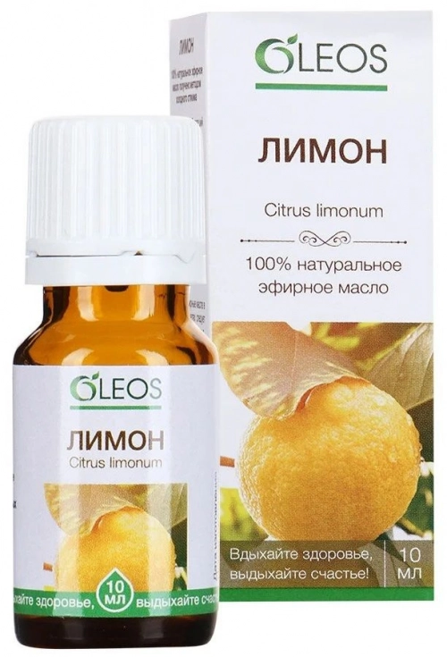 ОЛЕОС Масло лимона эфирное