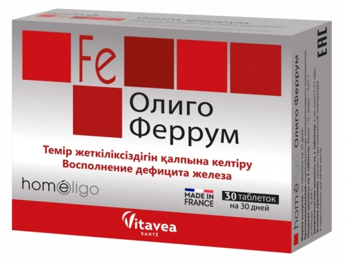 Олиго Феррум