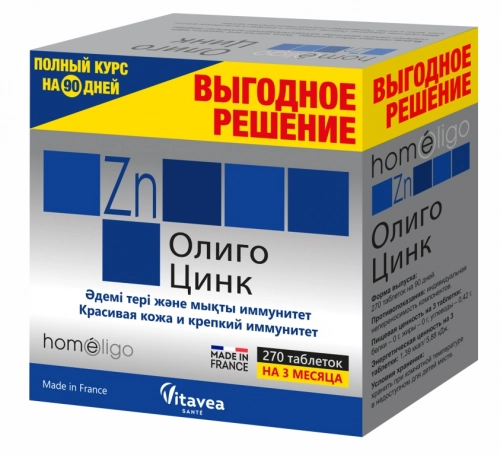 Олиго Цинк