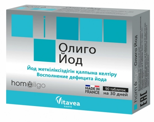 Олиго Йод
