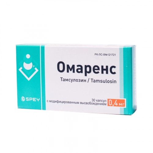 Омаренс