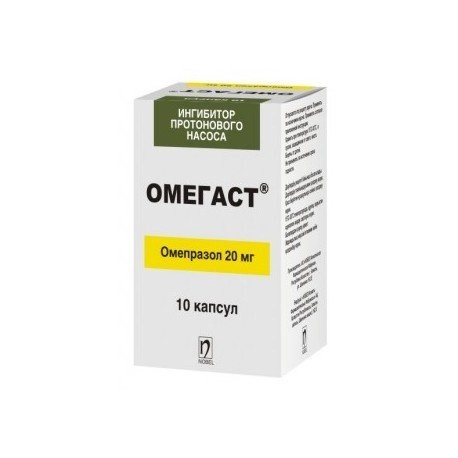 Омегаст