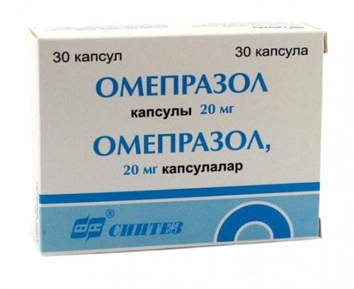 Омепразол