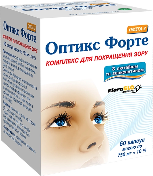 Оптикс Форте