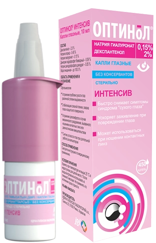 Оптинол Интенсив