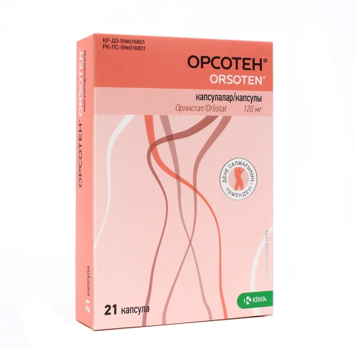 Орсотен