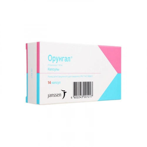 Орунгал