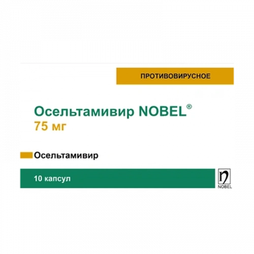 Осельтамивир Nobel