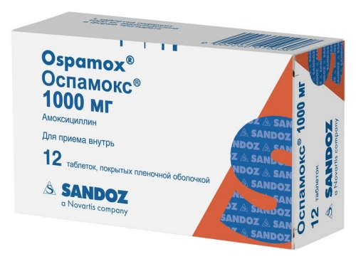 Оспамокс