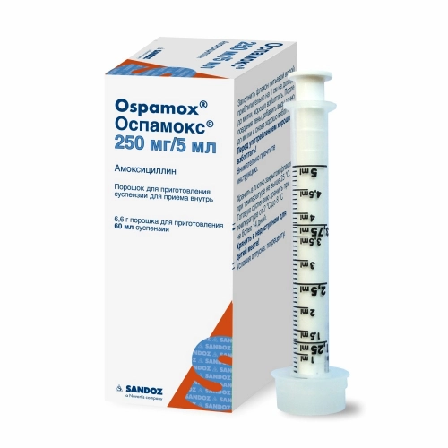 Оспамокс