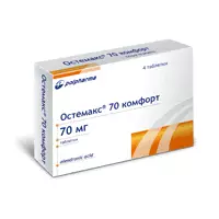 Остемакс 70 комфорт