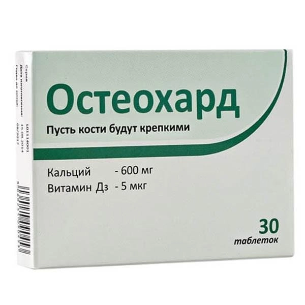Остеохард