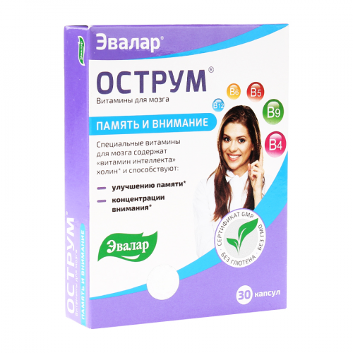 Острум