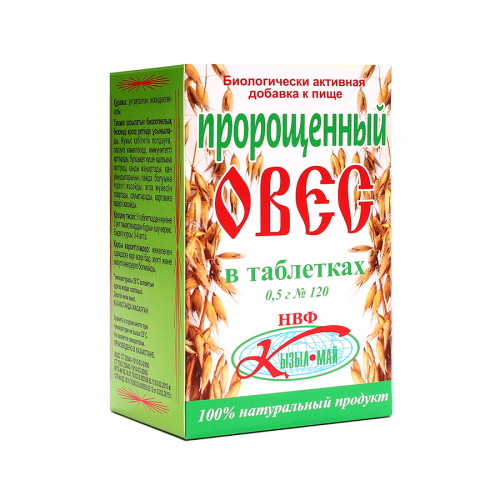 Овес пророщенный Кызыл Май
