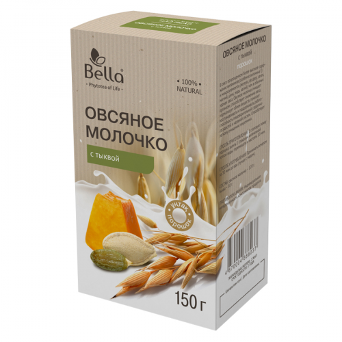 Овсяное молочко с тыквой Белла