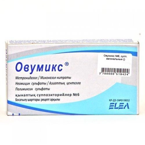 Овумикс