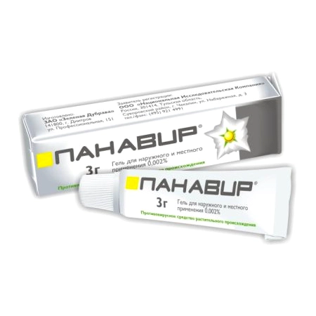 Панавир