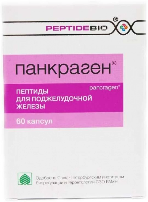 Панкраген
