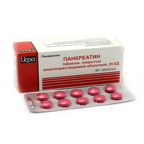 Панкреатин
