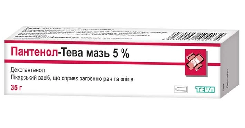 Пантенол Рациофарм (Пантенол Тева)