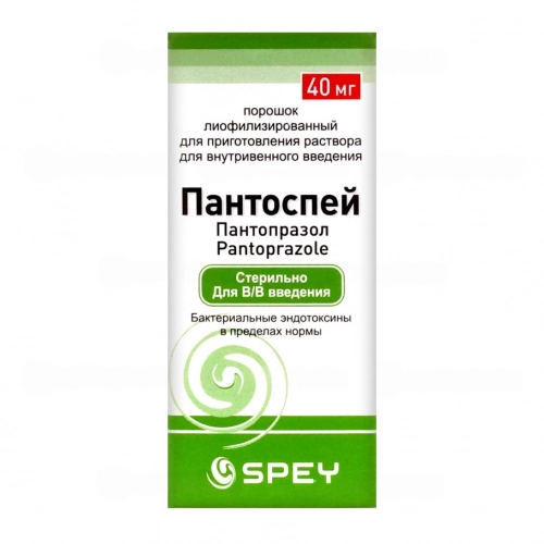 Пантоспей